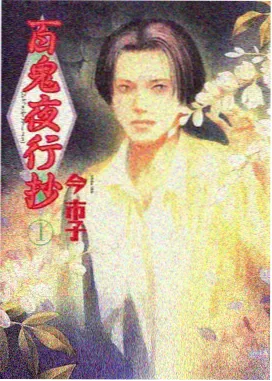 城市漫游主题策展免费高清剧集在线观看配图