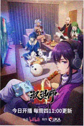 乡土生活题材国产剧免费观看卡片封面